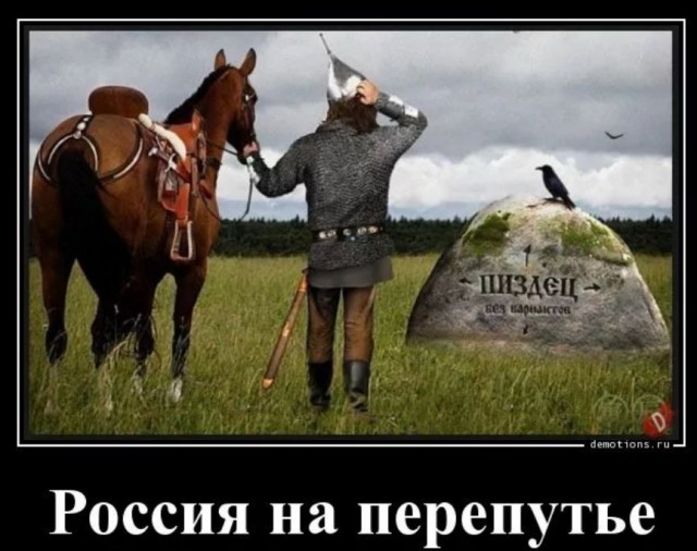 Победная поступь идиотизма по планете.