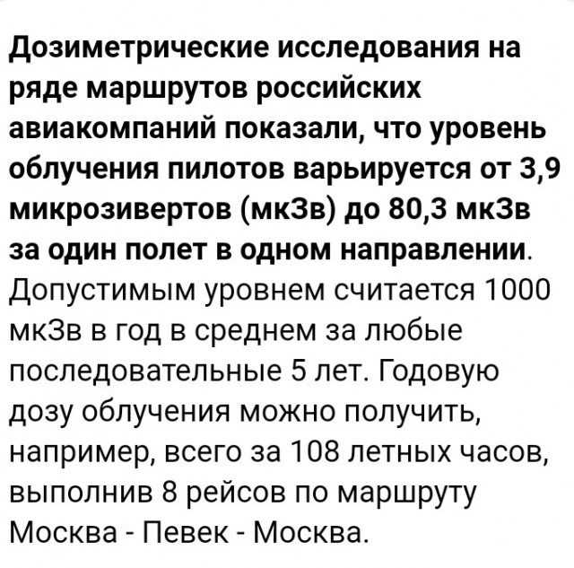 Полёты американцев на Луну. Миссия Аполлон-13. И неудобная история