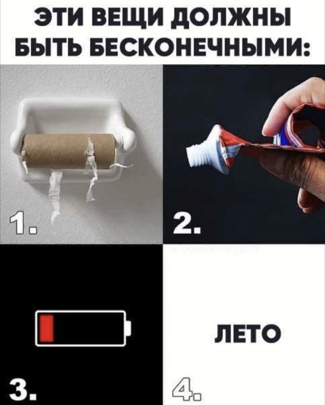 Наказывать ли женщину?