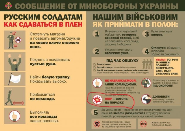 Названы имена устроителей казни российских военнопленных в Макеевке
