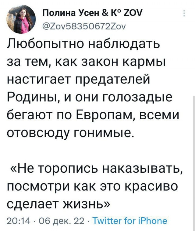 ТВ Дождь всё?