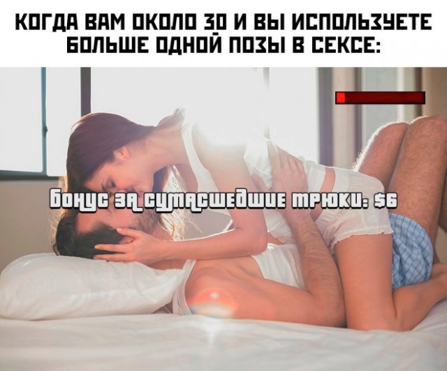 Картинки и мемы, всем хороших выходных
