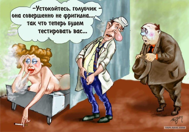 Пятница. И немного слегка пошлых картинок с надписями и без 16+ (27.01)