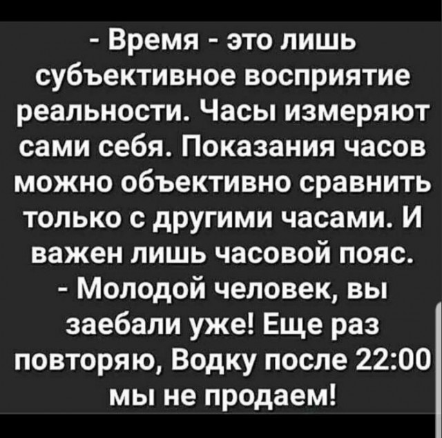 Мемасы из мемори (баяны)