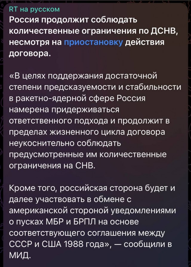 Генсек НАТО «настоятельно» рекомендовал России пересмотреть решение о приостановке участия в ДСНВ-3