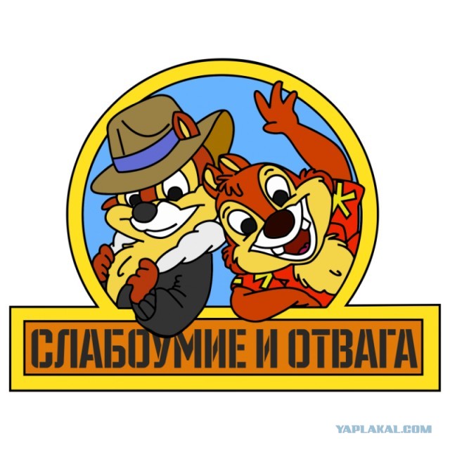 "Весёлые старты"
