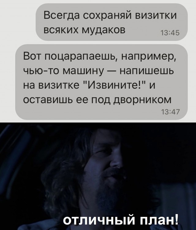 Нуштош 11.03.23