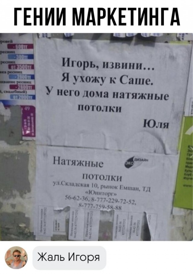 Немного картинок для настроения - 151