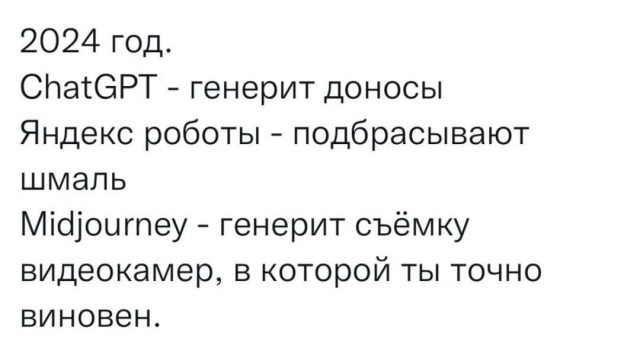 Картинок разной степени @анутости псто.
