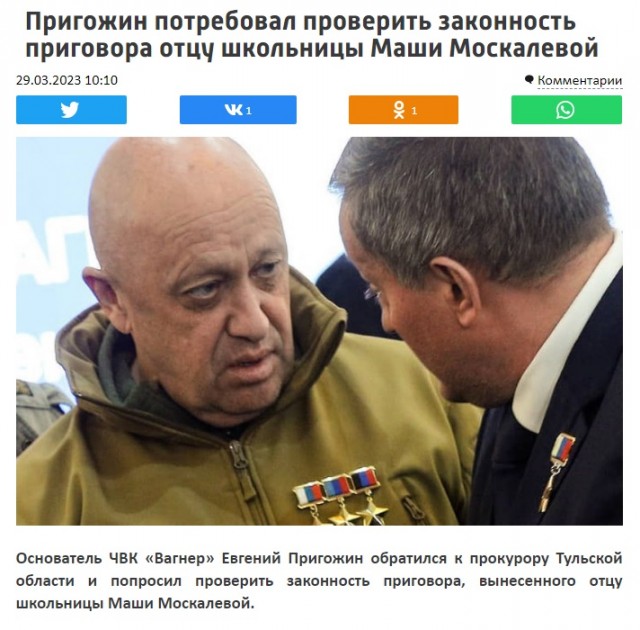Песков прокомментировал громкое дело Алексея Москалева, чья дочь оказалась в приюте из-за рисунка против СВО