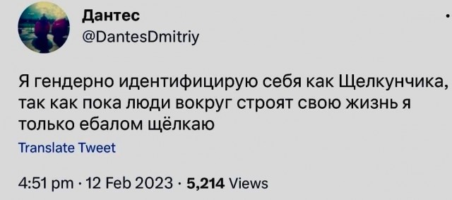 Народная меДИЧина 2017