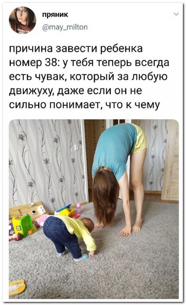 Забавные комментарии из социальных сетей (17.04.23)