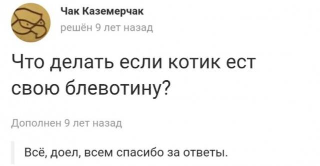 Всего понемногу. От 21.04.