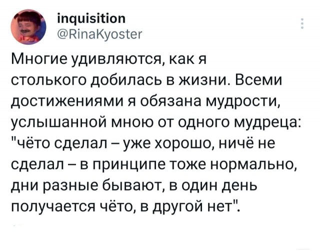 Победная поступь идиотизма по планете – том 13