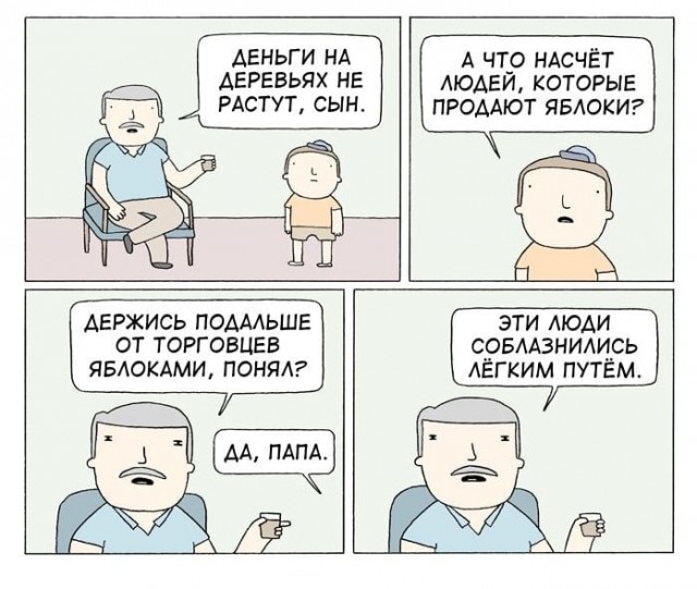 Подборка картинок 04.05.2023