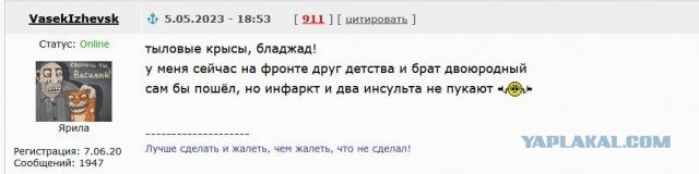 «Мы не ведем войну». Песков назвал СВО «очень сложной».