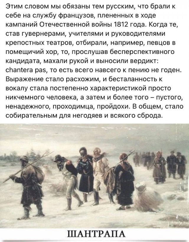 Картинки и мемы для настроения - 181