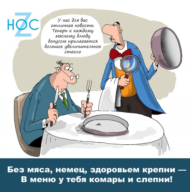 Победная поступь идиотизма по планете – том 15
