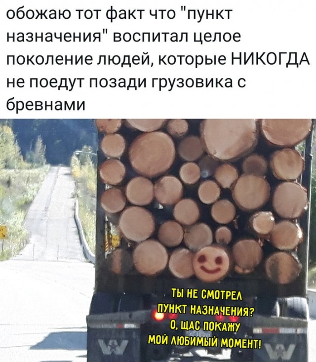 Картинки и мемы, всяко разно - 185