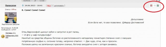 Конкурс Коротких Креативов №28 "Чудо".