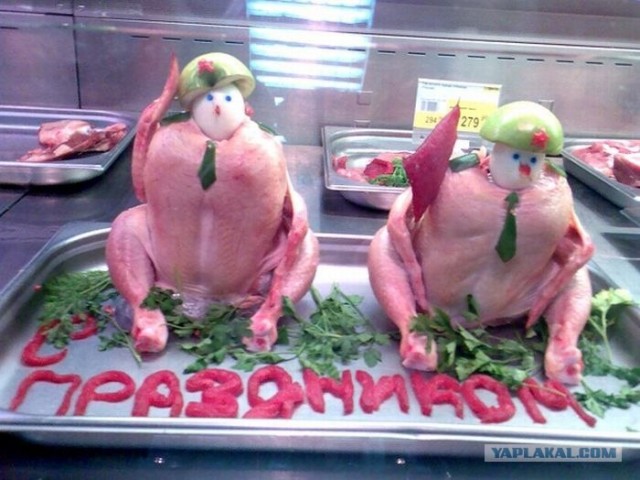 С праздником защитника вас, кулинары!