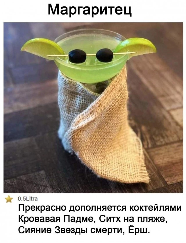 Всего понемногу.
