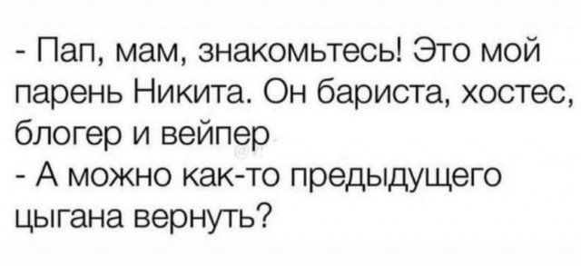 Народная меДИЧина 3027