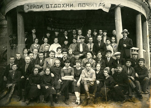 Фотографии из прошлого нашей страны - 30