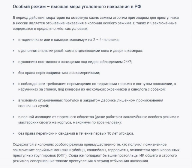 Алексея Навального приговорили к 19 годам особого режима по шести статьям об экстремизме