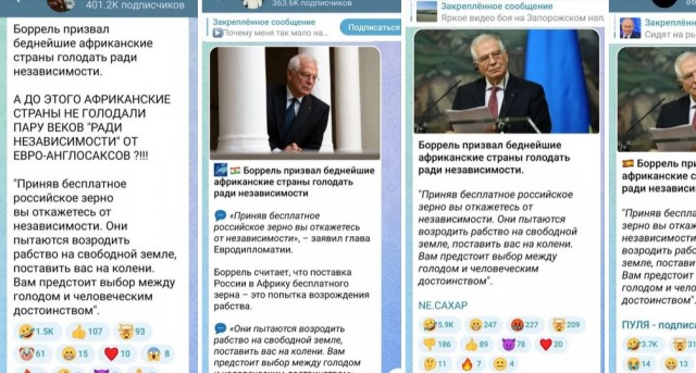 Демократия в опасности!