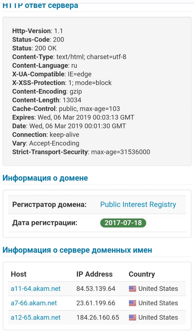 Ещё раз пожалеем инвалида-героя