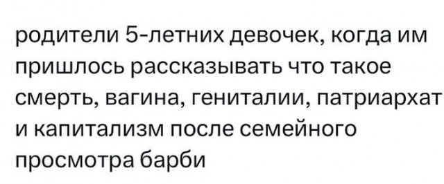 Всего понемногу. От 24.08.2023