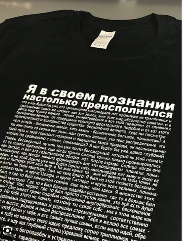 Никита Литвинков теперь на английском