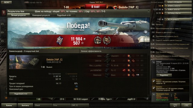 Wargaming 4