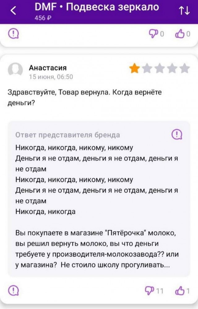 Забавные комментарии из социальных сетей (18.09.23)