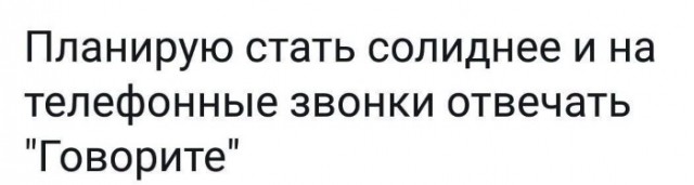 Всего понемногу. От 05.10.23