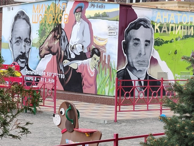 Саратовцев восхитило граффити с Гагариным