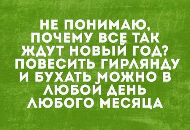 Улыбательные картинки и тексты.