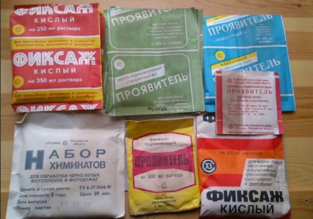 Химия и жизнь