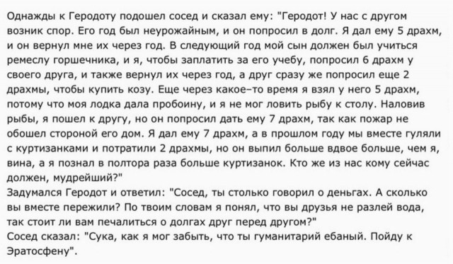 Народная меДИЧина 9010