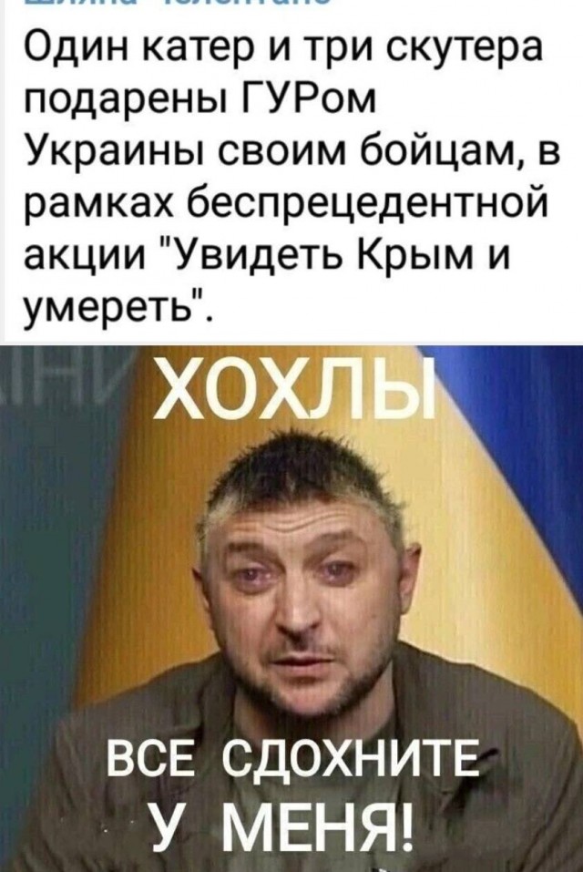 Арахамия: РФ была готова прекратить бои весной 2022 года при нейтралитете Украины.