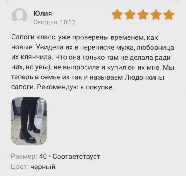 Приколы с налетом деградации