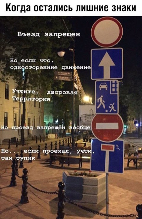 Шойгу, Герасимов, где баяны?