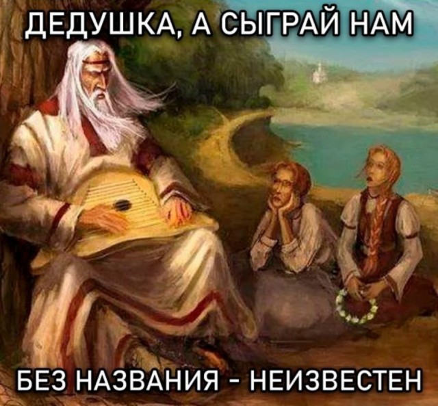 Нуштош 29.12.2023