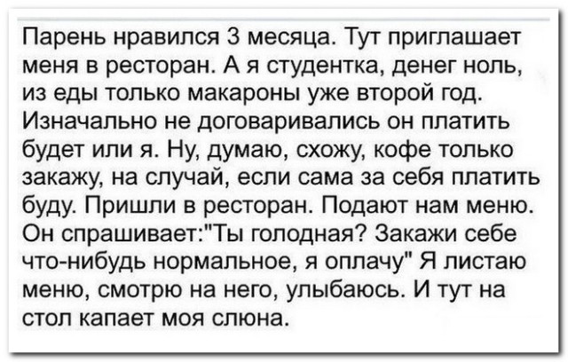 Забавные комментарии из социальных сетей (15.01.24)