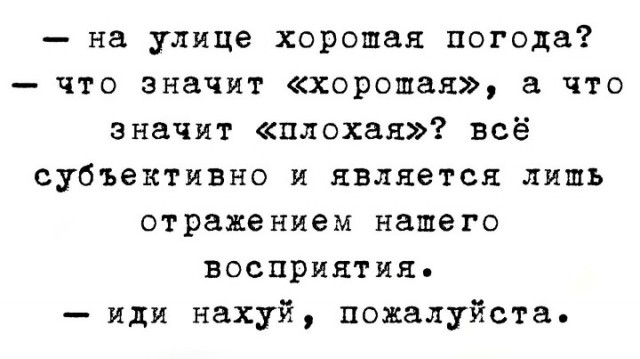 Всего понемногу. От 21.01.24