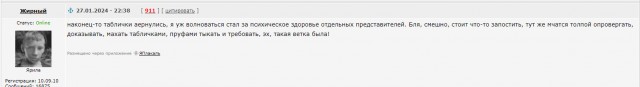 РПЛ без прикрас и модераций 2.