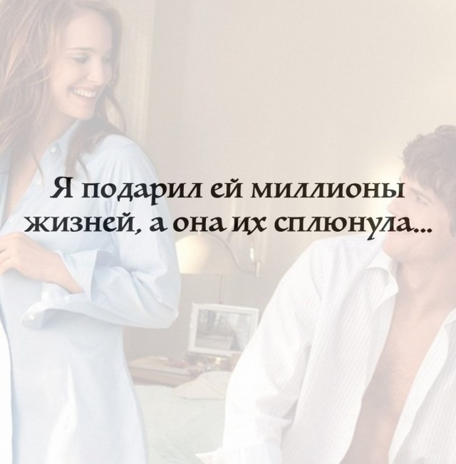 Валера! Где обжимка?
