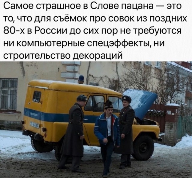 Автор книги «Слово пацана» ответил на обвинения о пагубном влиянии сериала