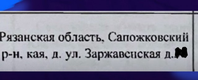 Ошибки в подписях Надеждина